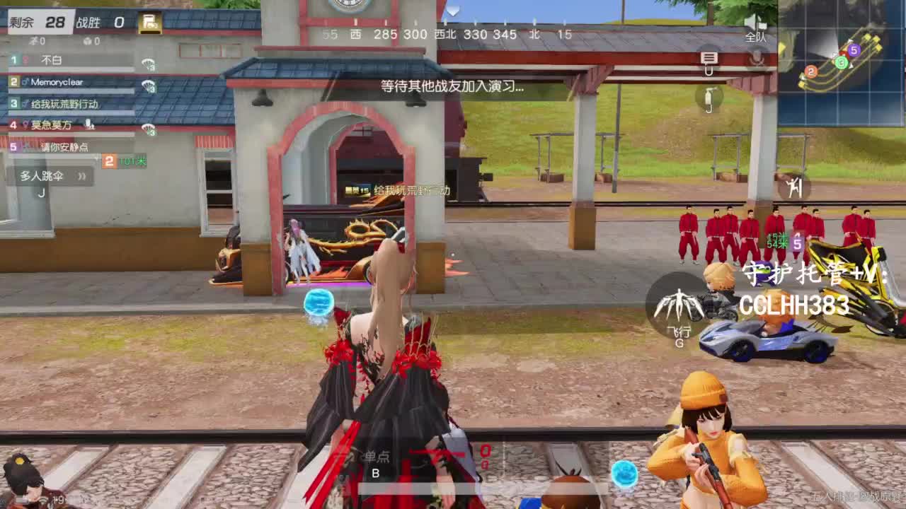 荒野低保户T-T 第8段