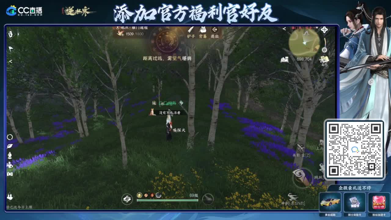 蹲老板 第2段