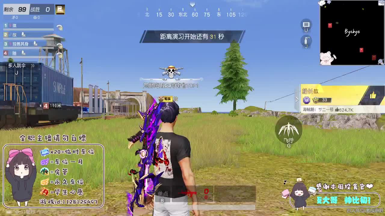 我嘞个豆 差点病死 第8段