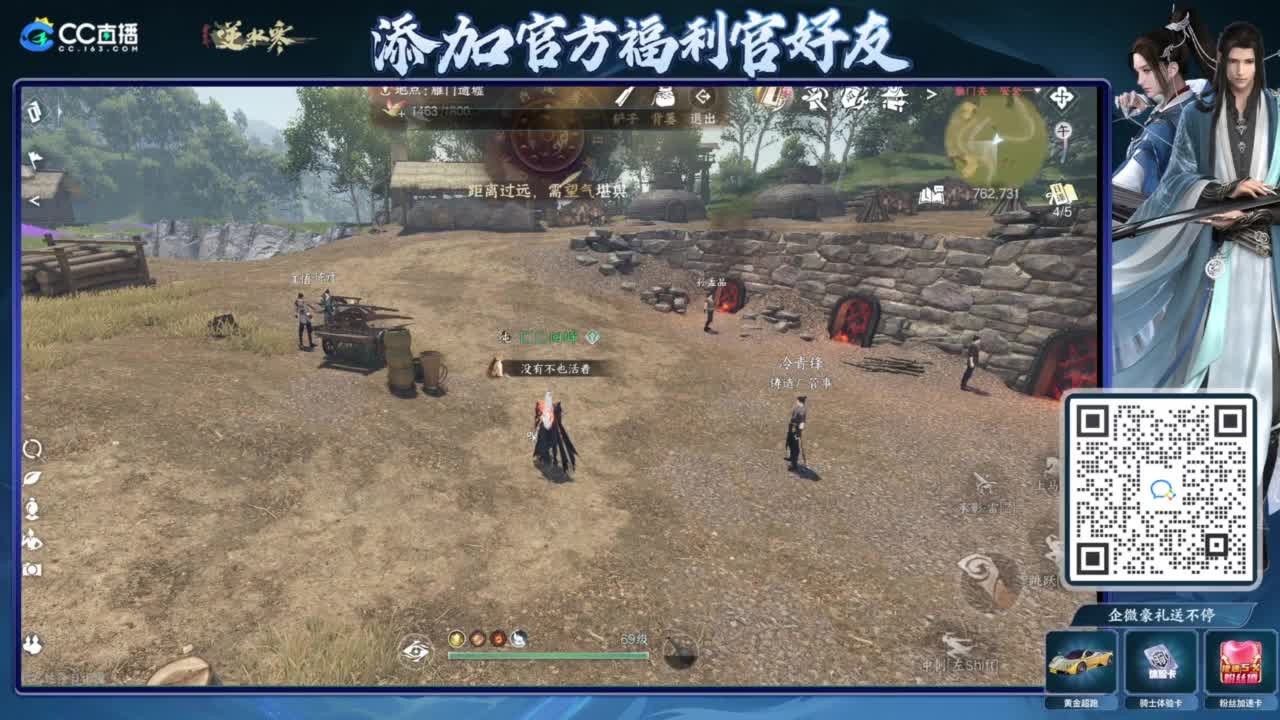 蹲老板 第3段