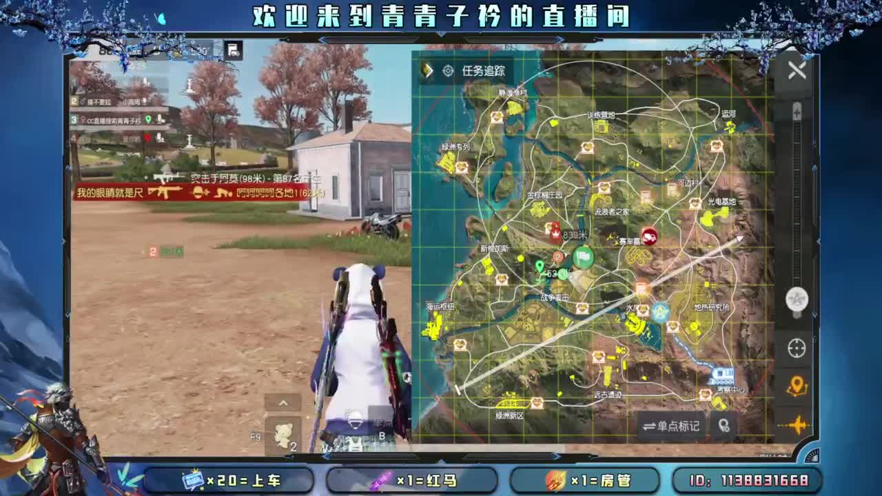 世间万物 自有定数。 第2段