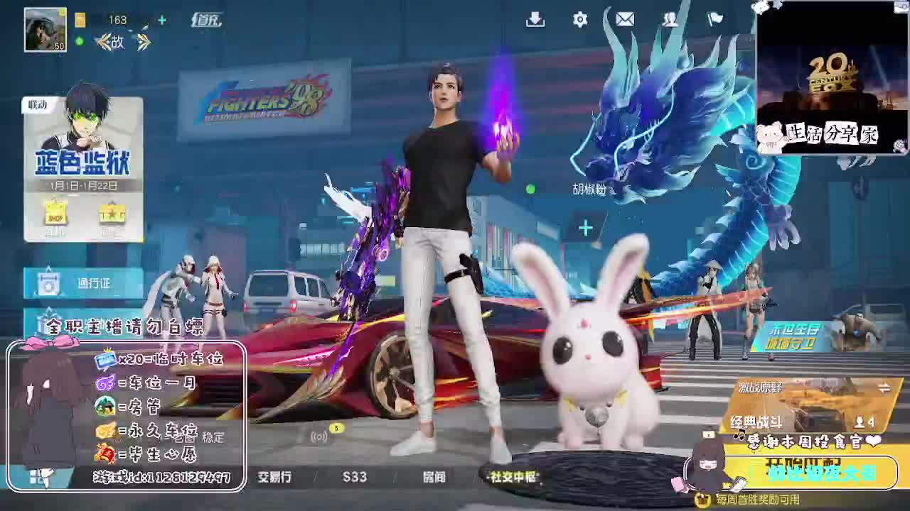 我嘞个豆 差点病死 第9段