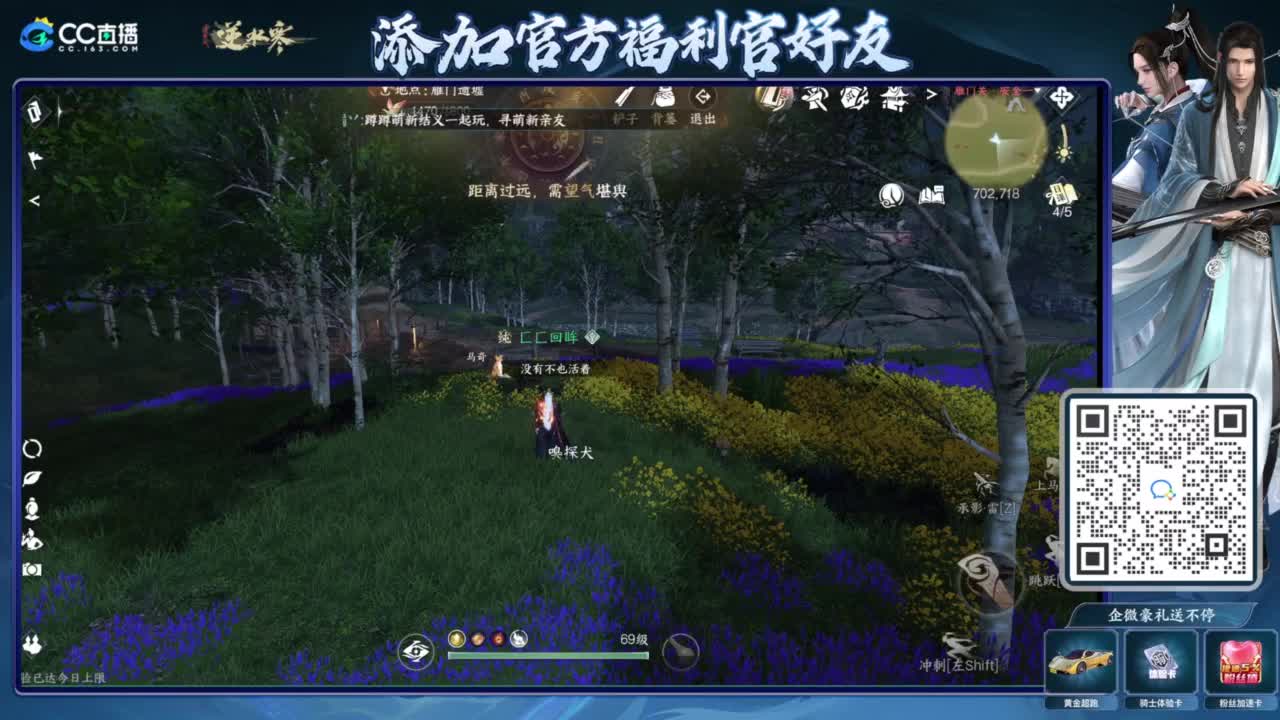 蹲老板 第4段