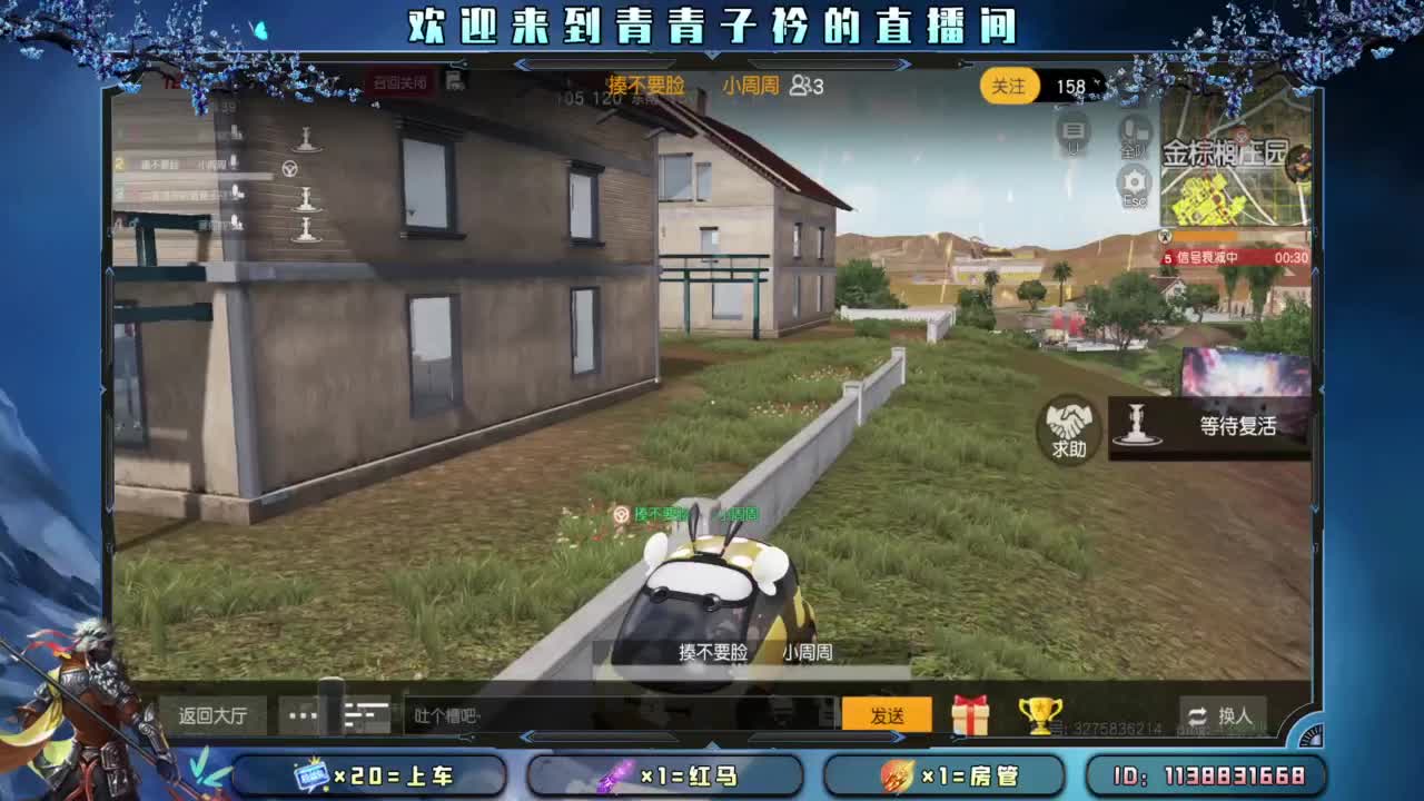 世间万物 自有定数。 第3段