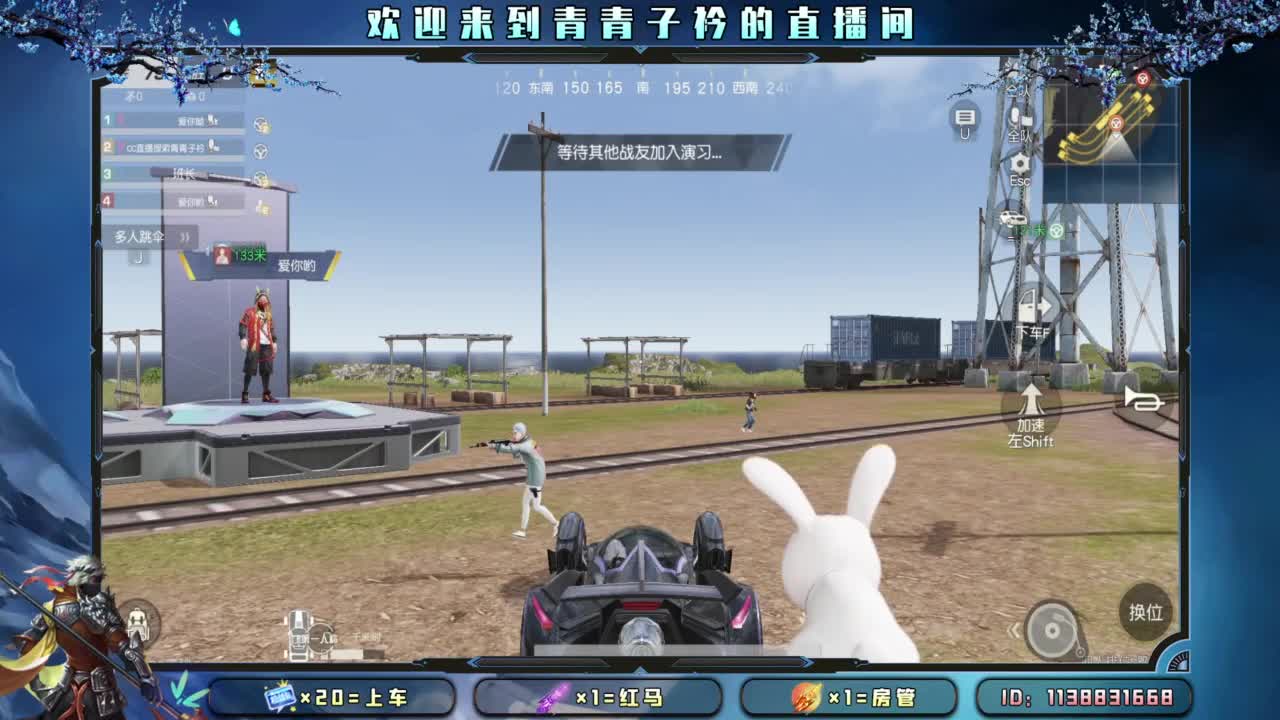 世间万物 自有定数。 第4段