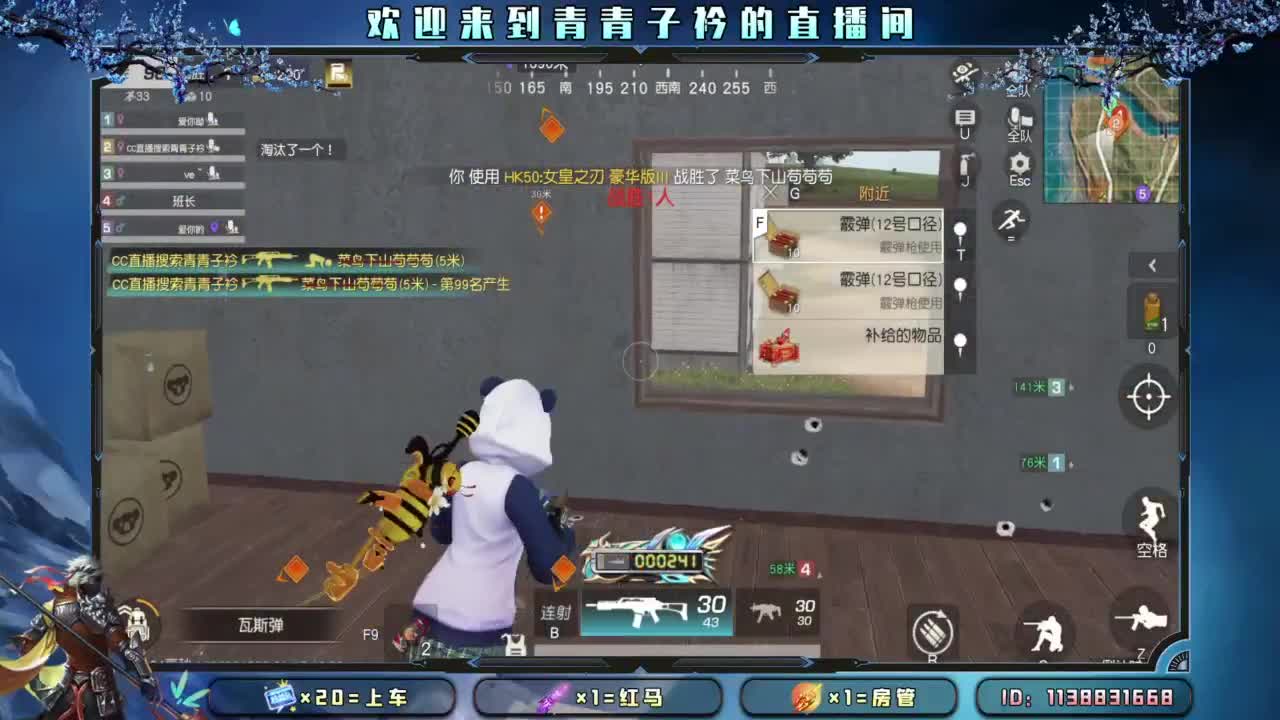 世间万物 自有定数。 第6段