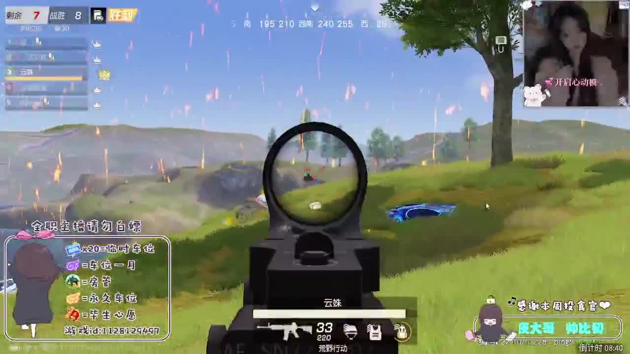 我嘞个豆 差点病死 第11段