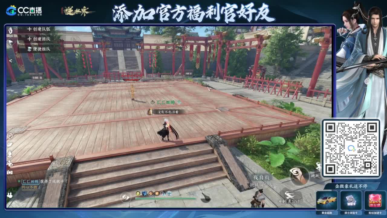 蹲老板 第7段
