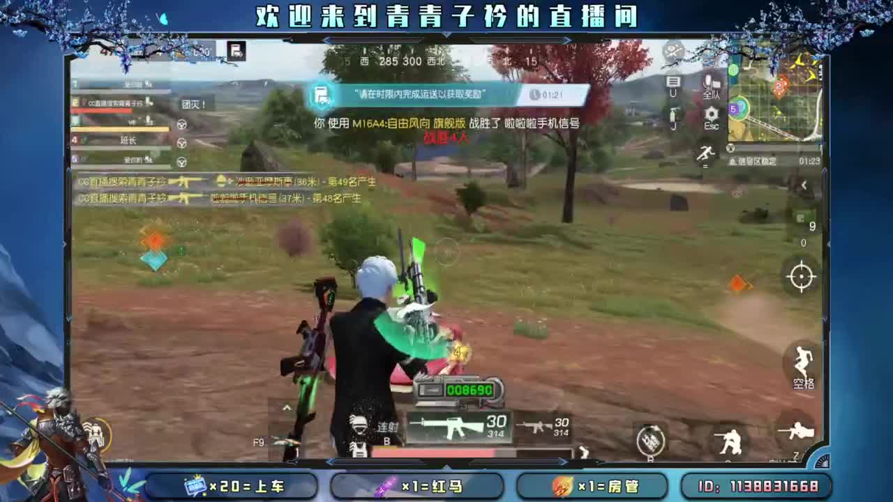 世间万物 自有定数。 第7段