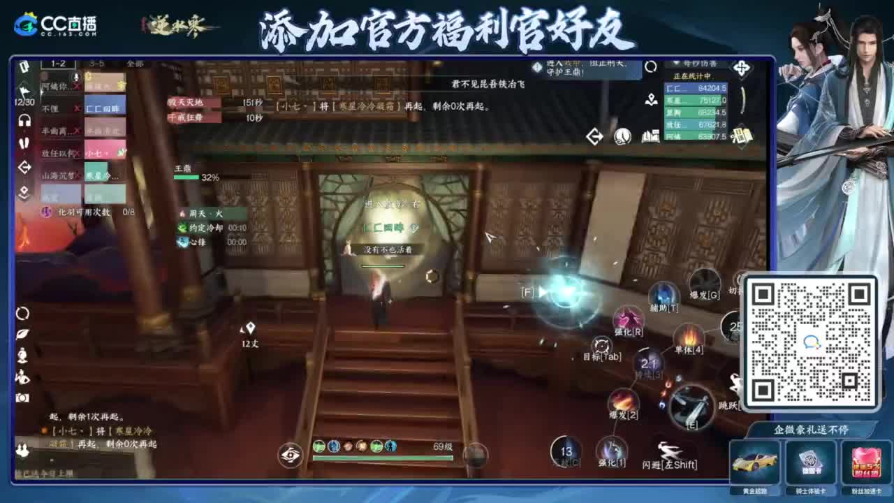 蹲老板 第8段