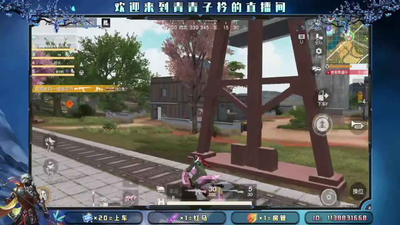 世间万物 自有定数。 第8段