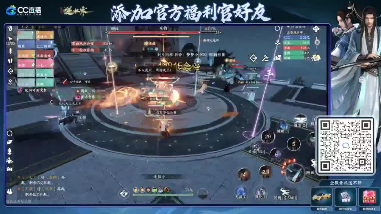 蹲老板 第10段