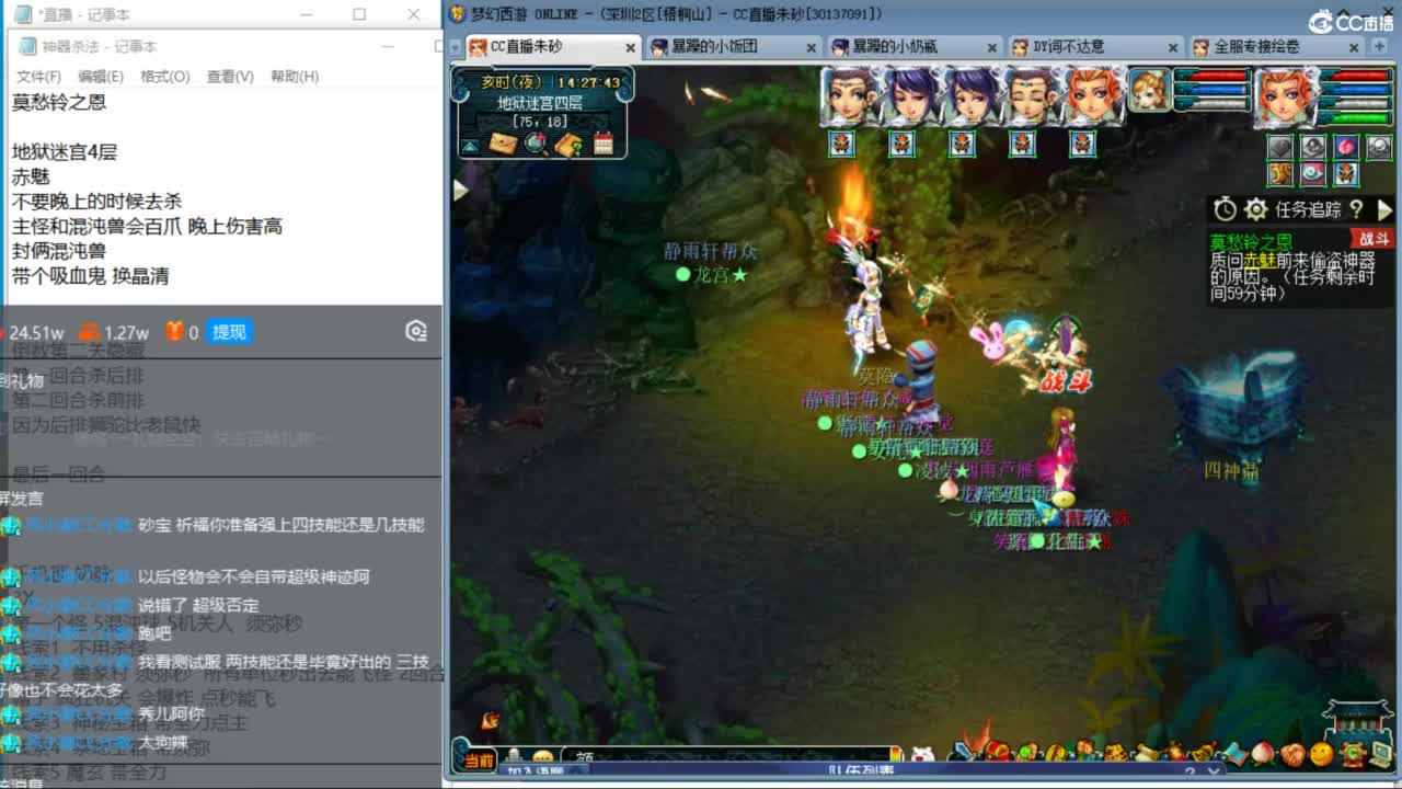 享受最后一周的丝滑时光 第1段