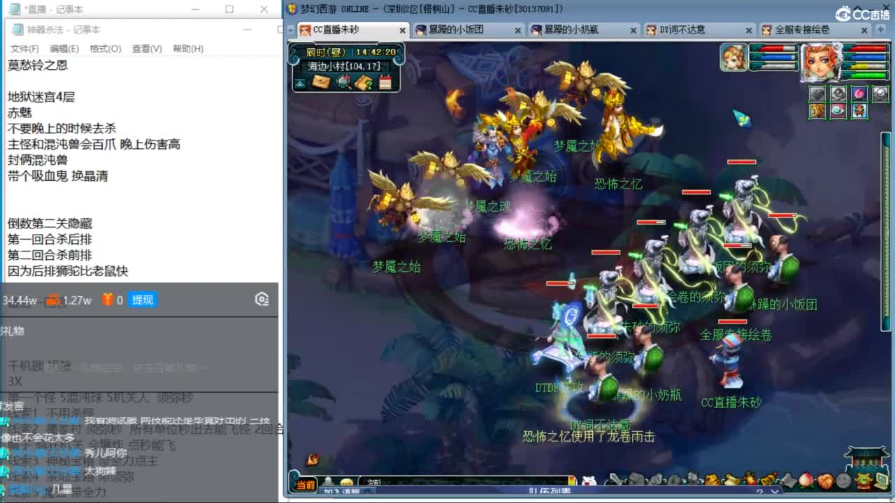 享受最后一周的丝滑时光 第2段