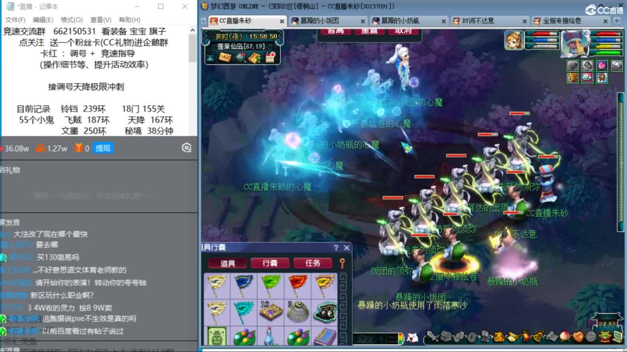 享受最后一周的丝滑时光 第4段