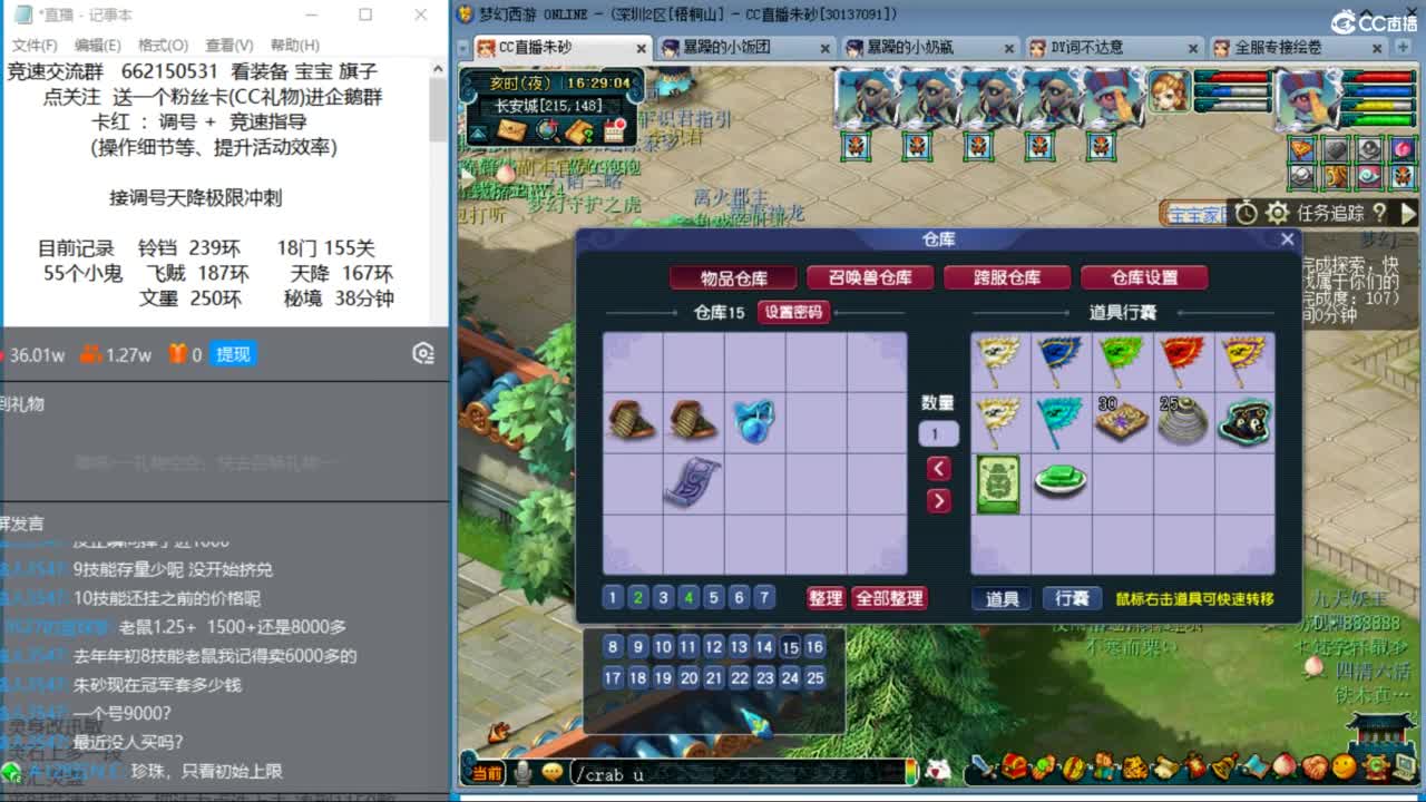 享受最后一周的丝滑时光 第5段