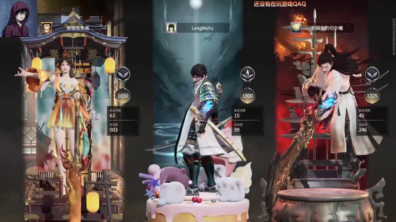 【一个人好孤独啊】 第7段