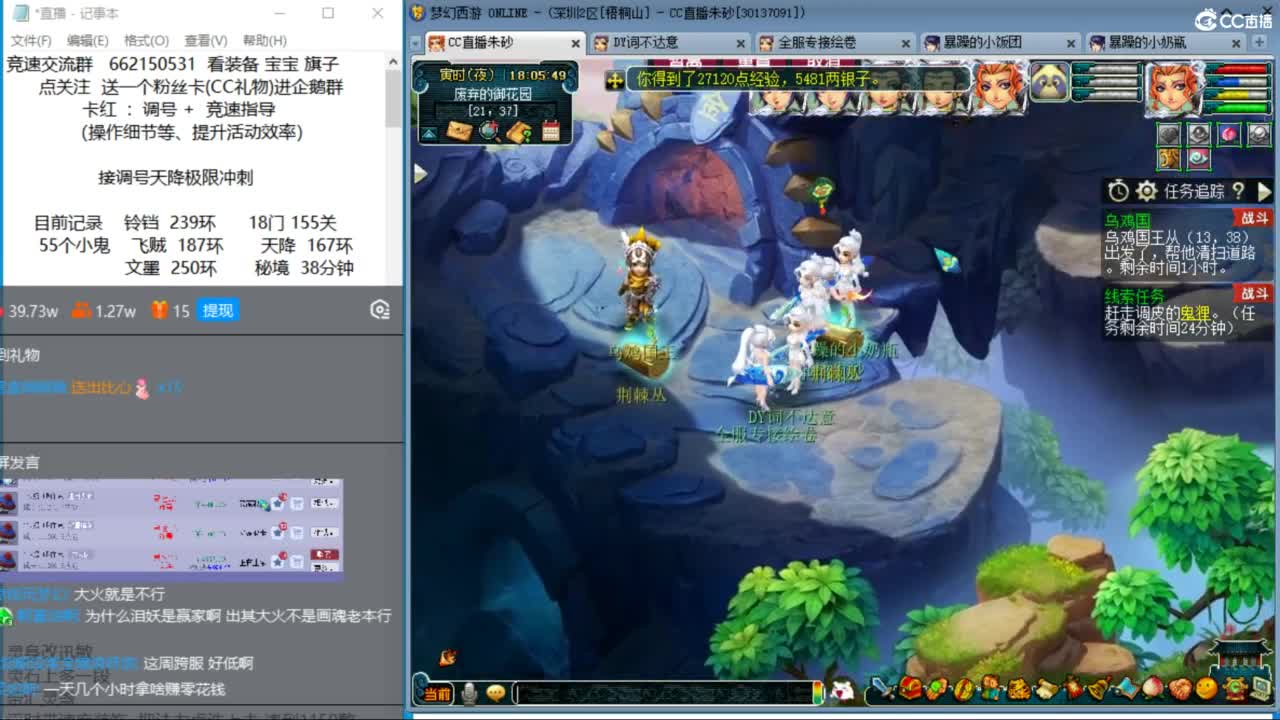 享受最后一周的丝滑时光 第9段