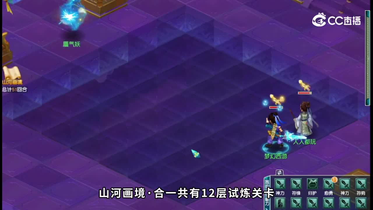 山河画境·合玩法介绍