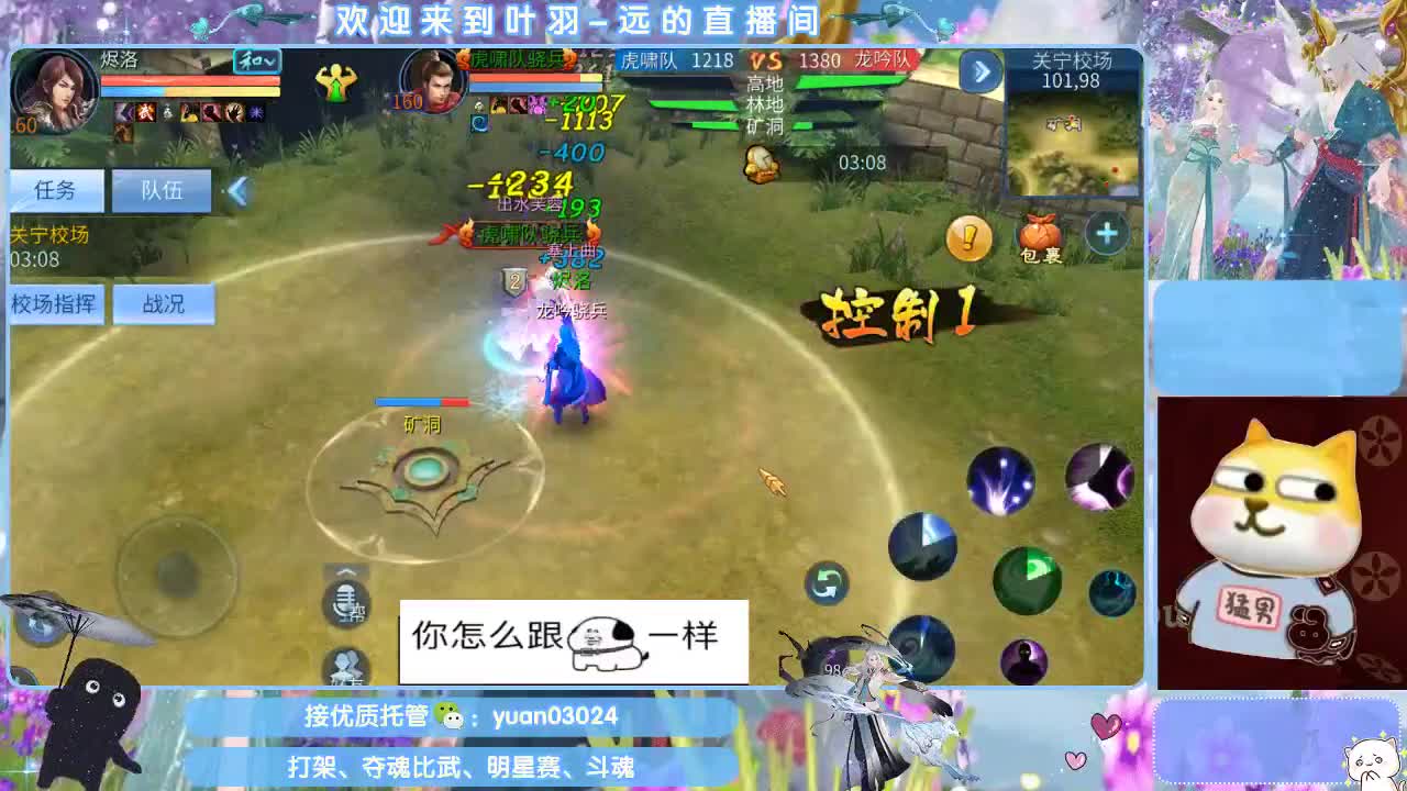 接新大区资源。老区拖管~~~ 第1段