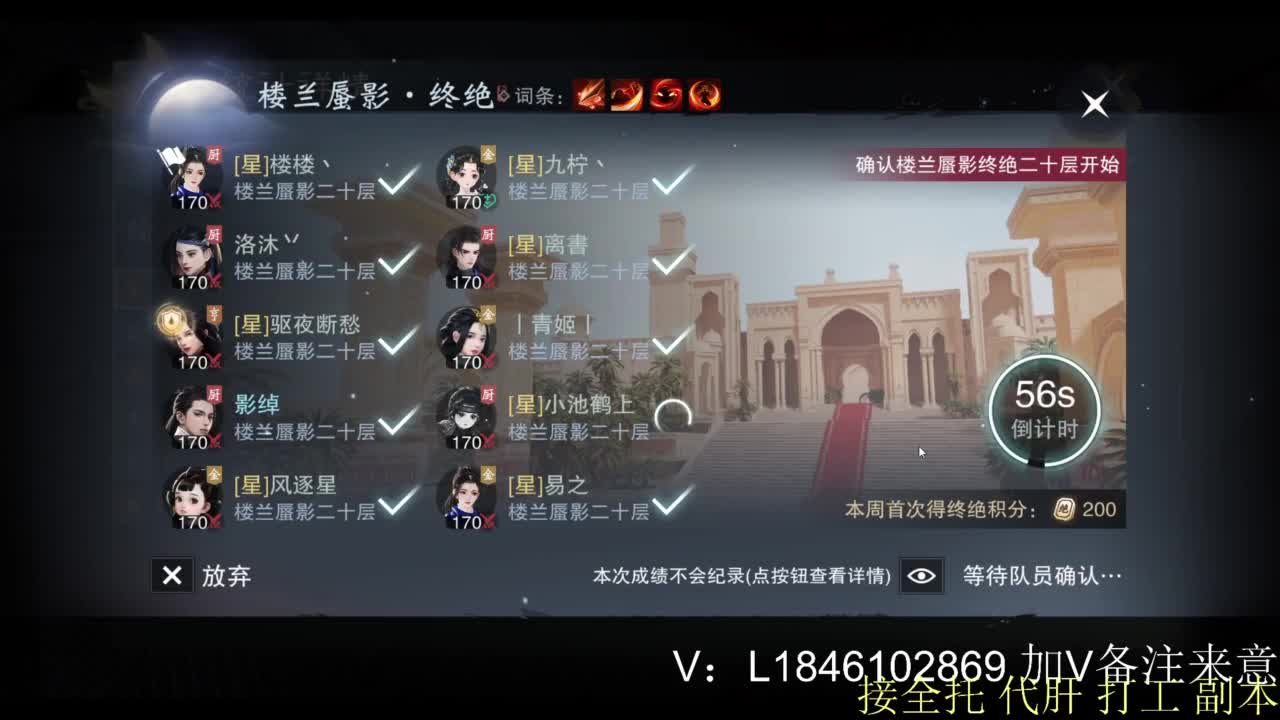 接副本托管各种 第2段