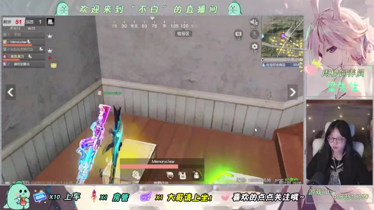 笑一笑 第6段