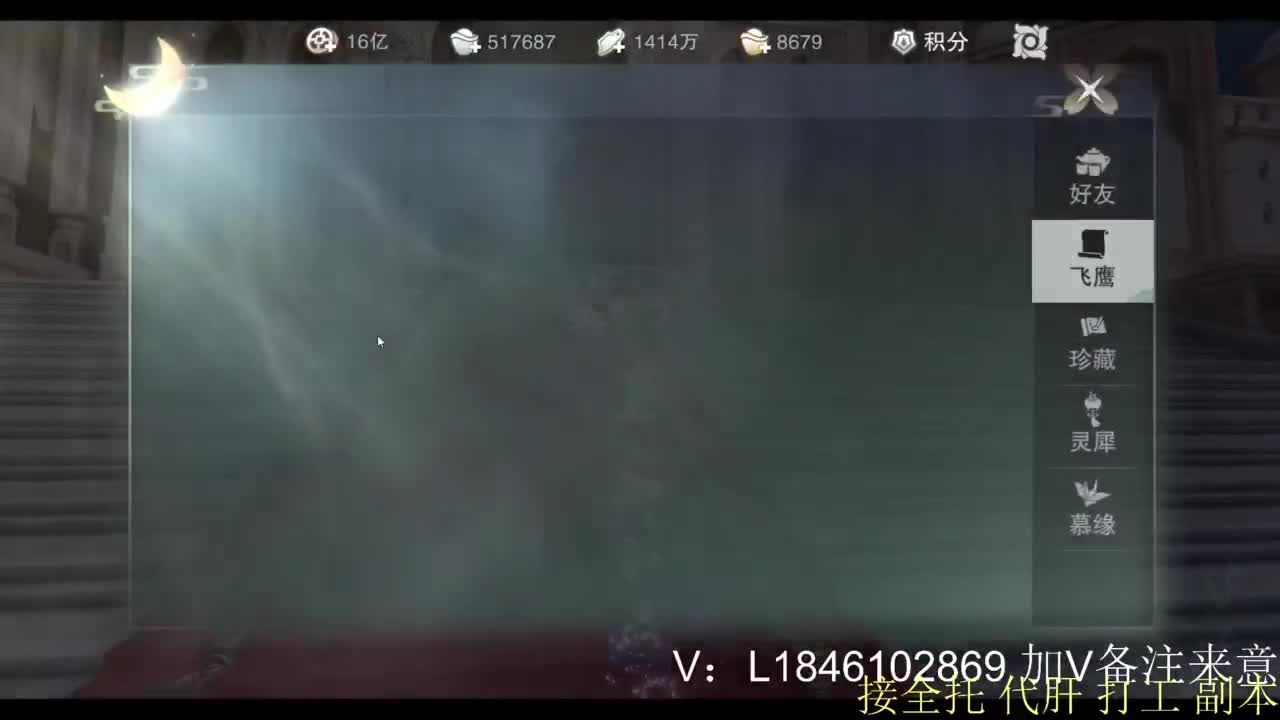 接副本托管各种 第3段