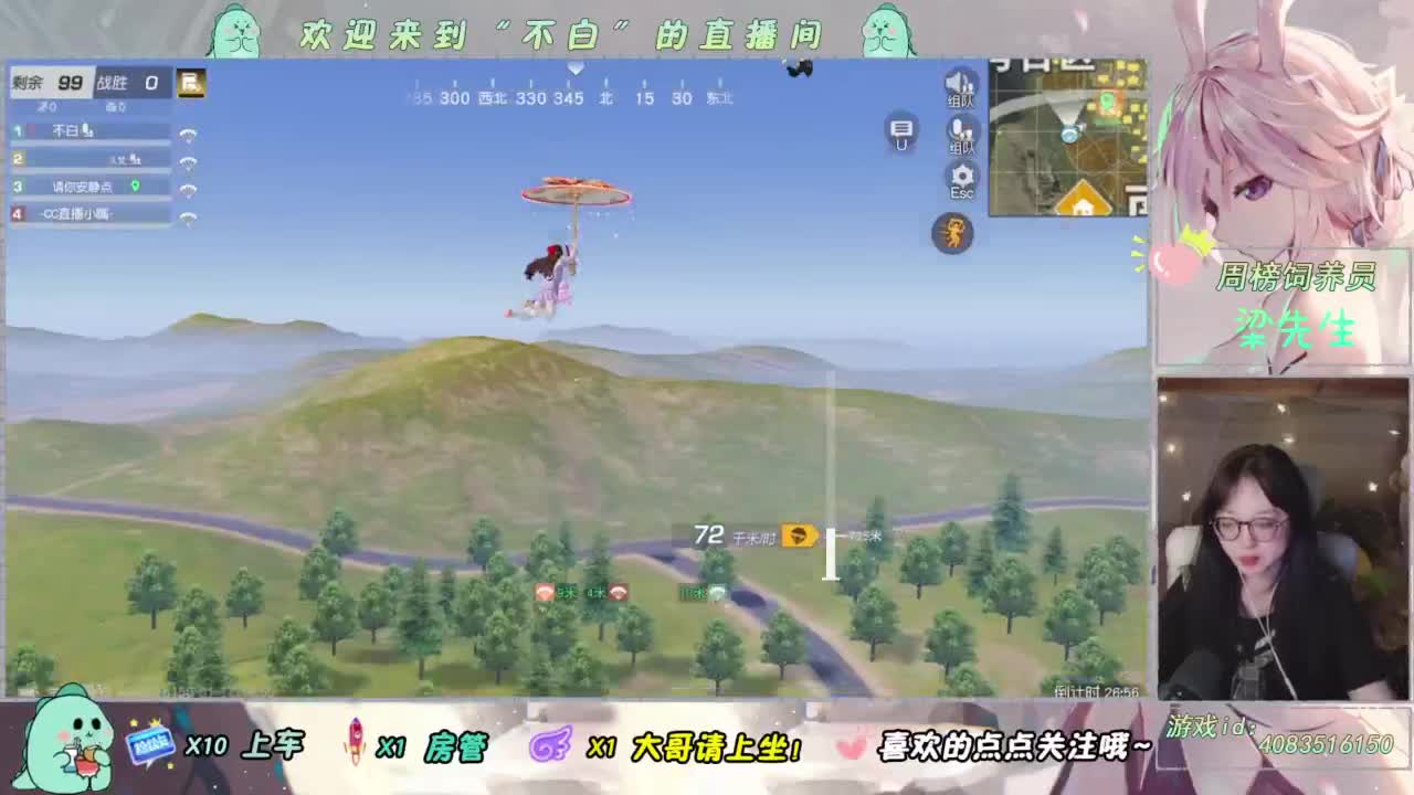 笑一笑 第7段