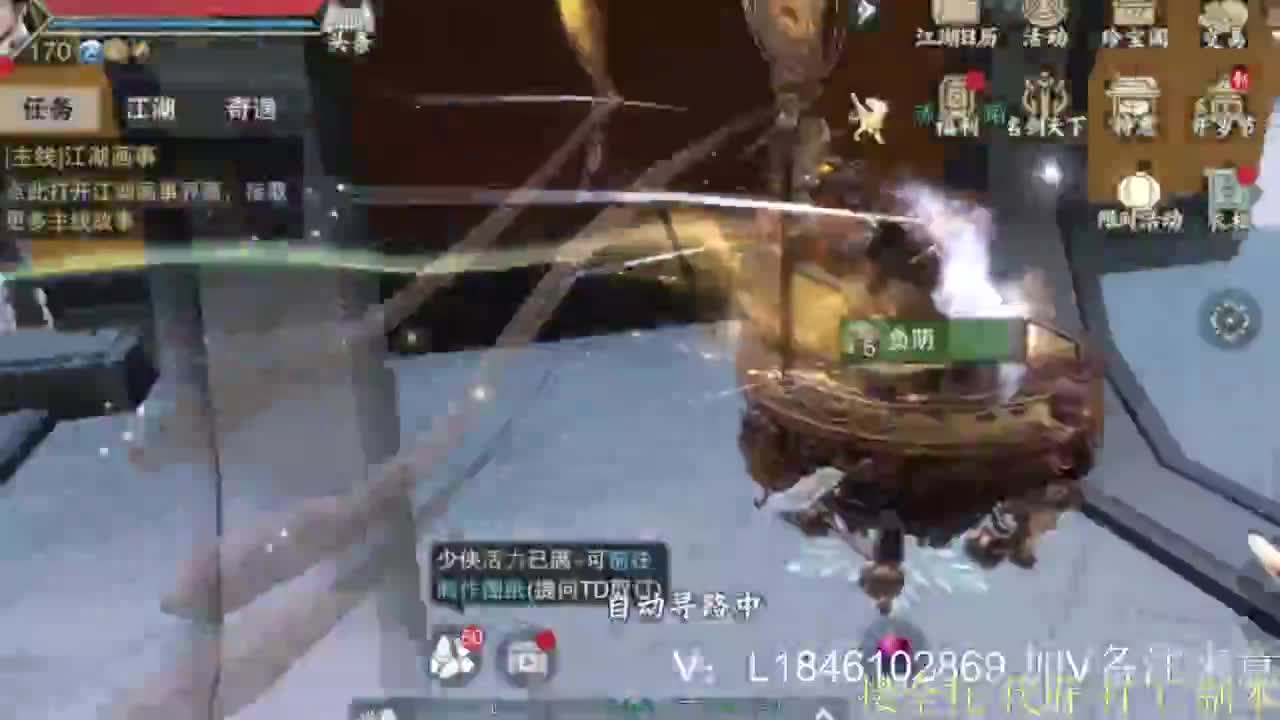 接副本托管各种 第5段