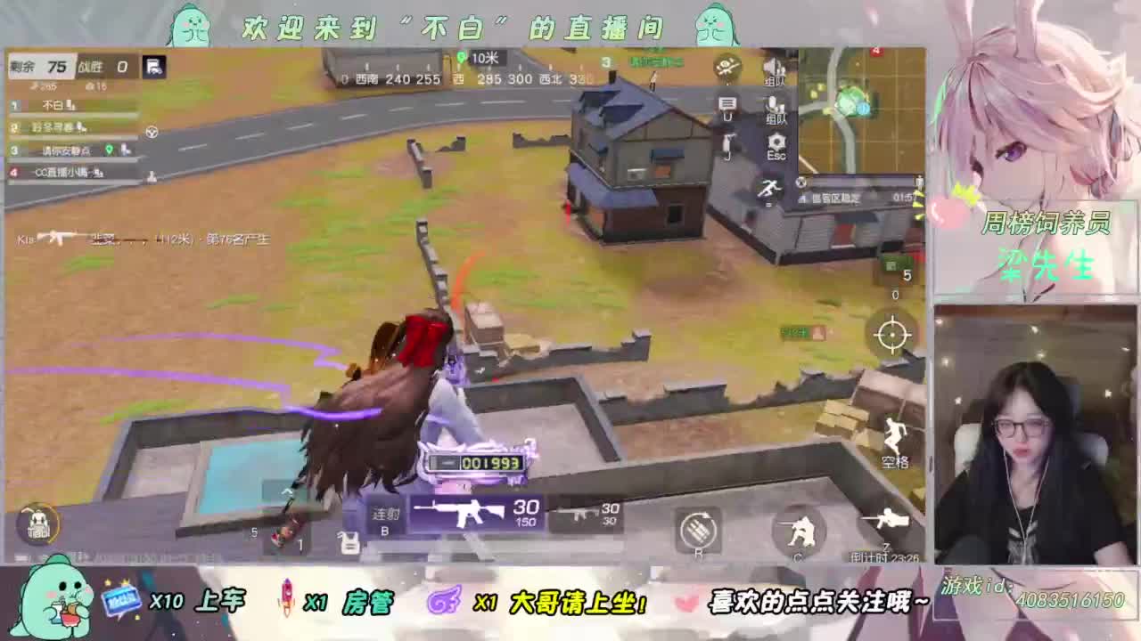 笑一笑 第8段