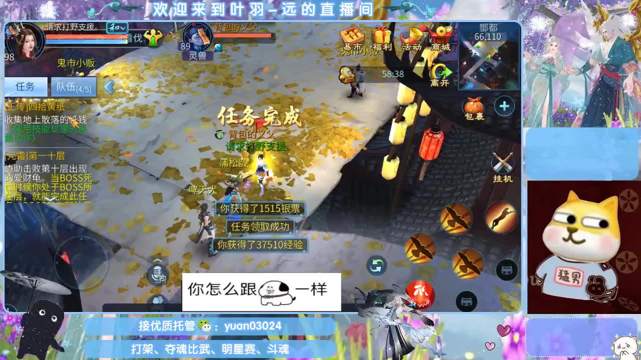 接新大区资源。老区拖管~~~ 第3段