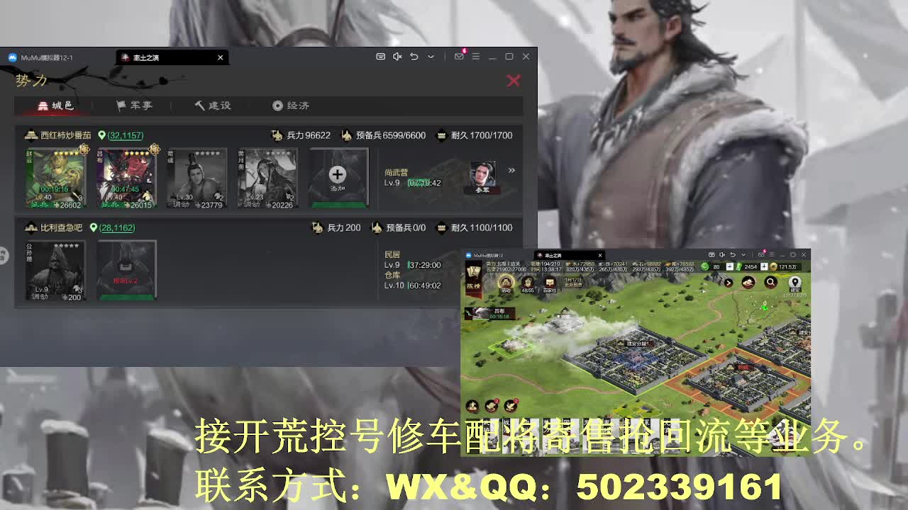 【接开荒控号修车配将】读书少年 第1段