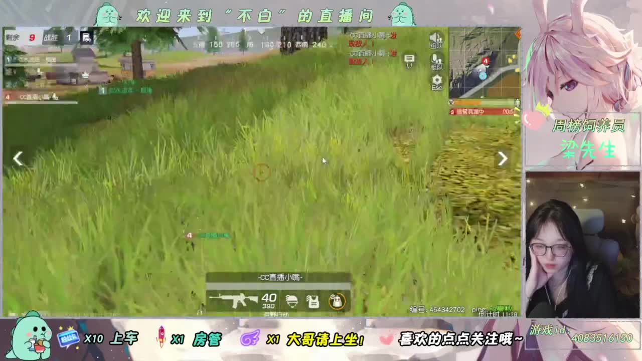 笑一笑 第9段