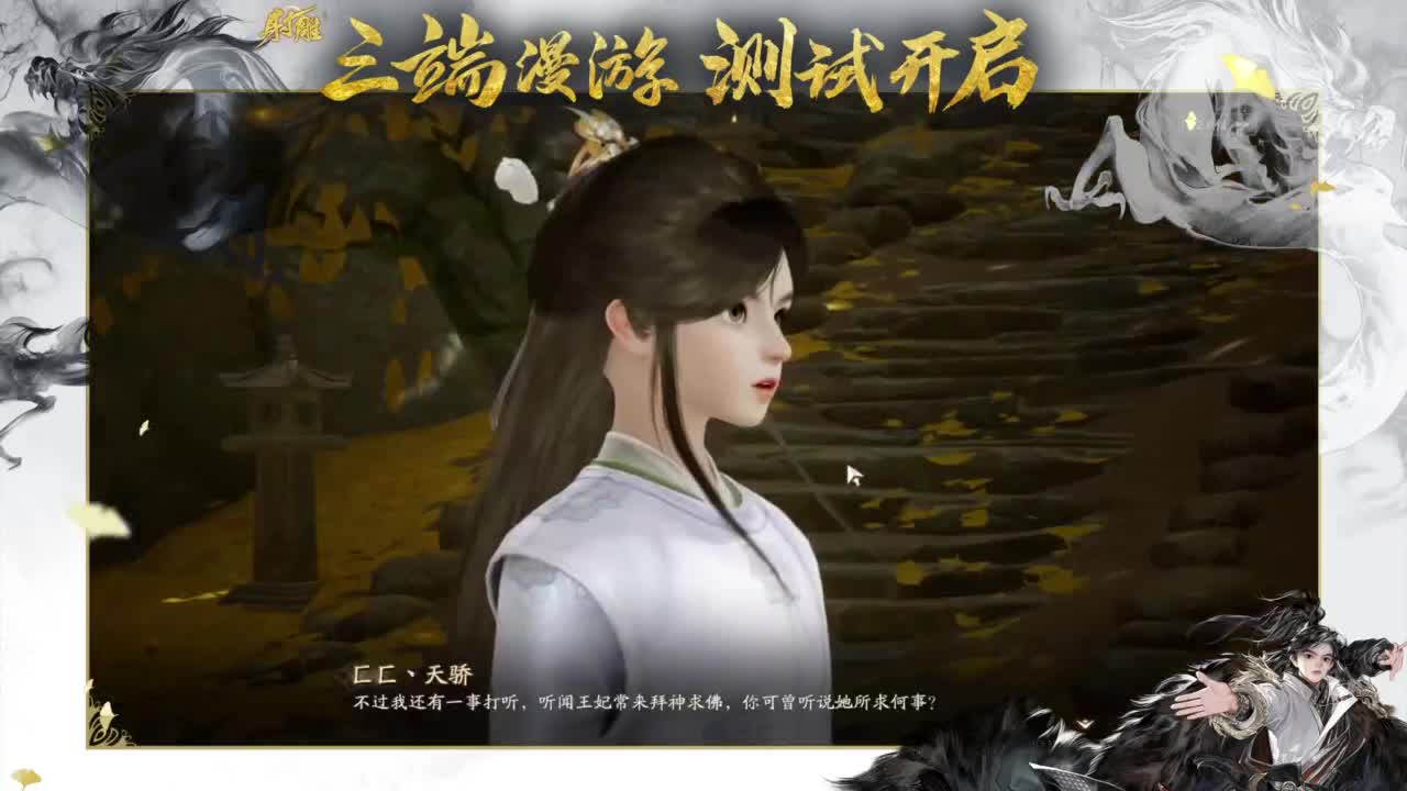 二三测试精英，在线指导！ 第1段