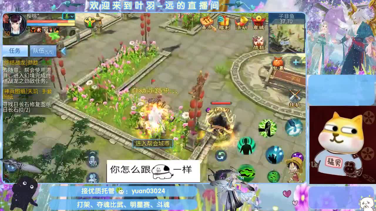 接新大区资源。老区拖管~~~ 第4段