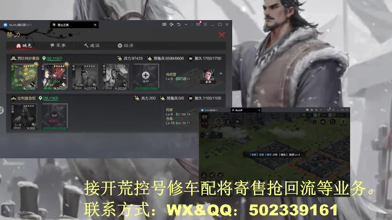 【接开荒控号修车配将】读书少年 第2段