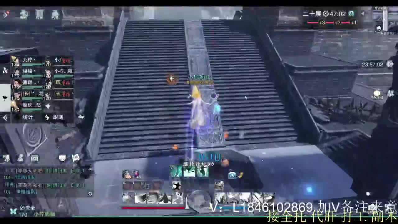 接副本托管各种 第9段