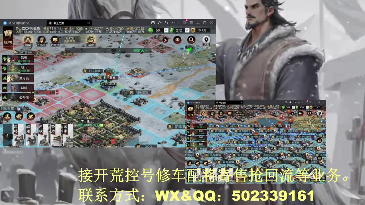 【接开荒控号修车配将】读书少年 第3段