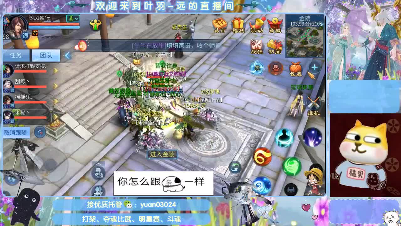 接新大区资源。老区拖管~~~ 第6段