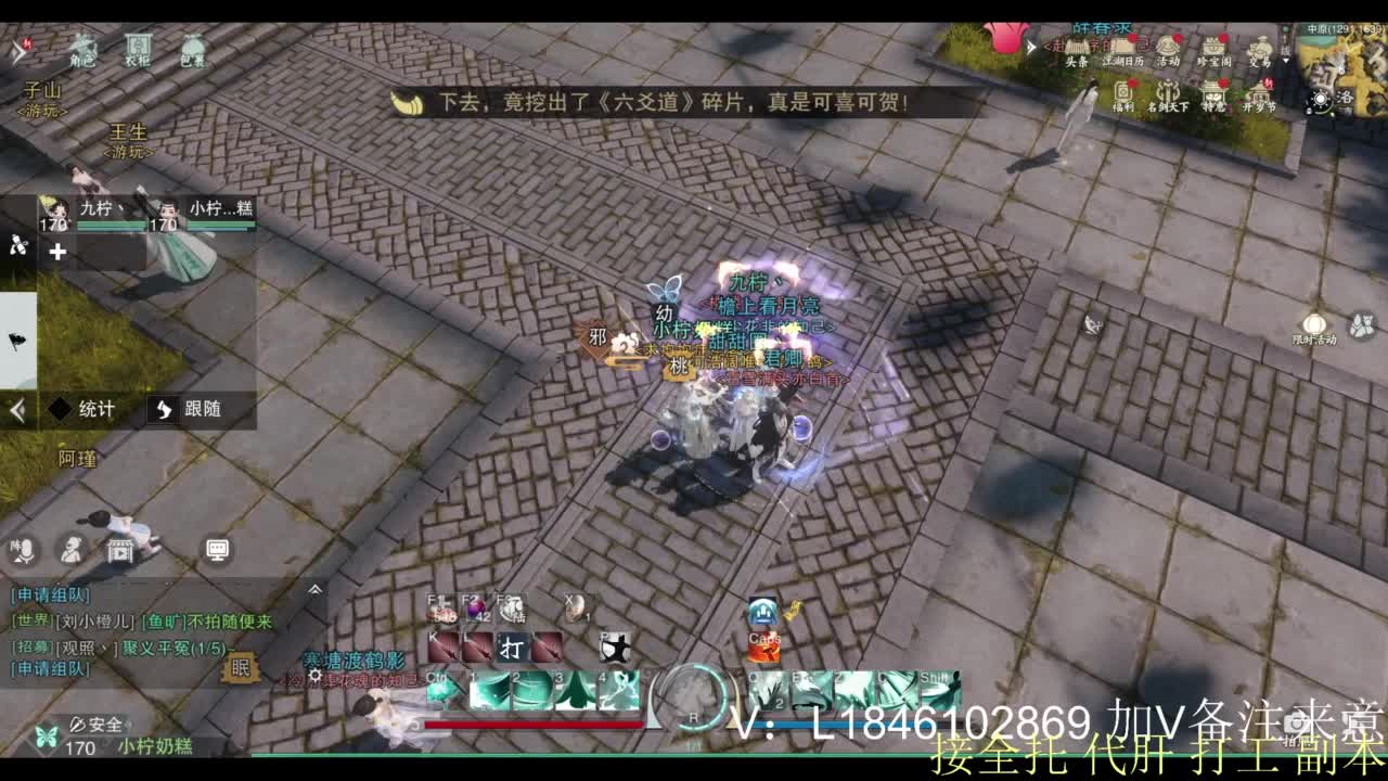 接副本托管各种 第10段