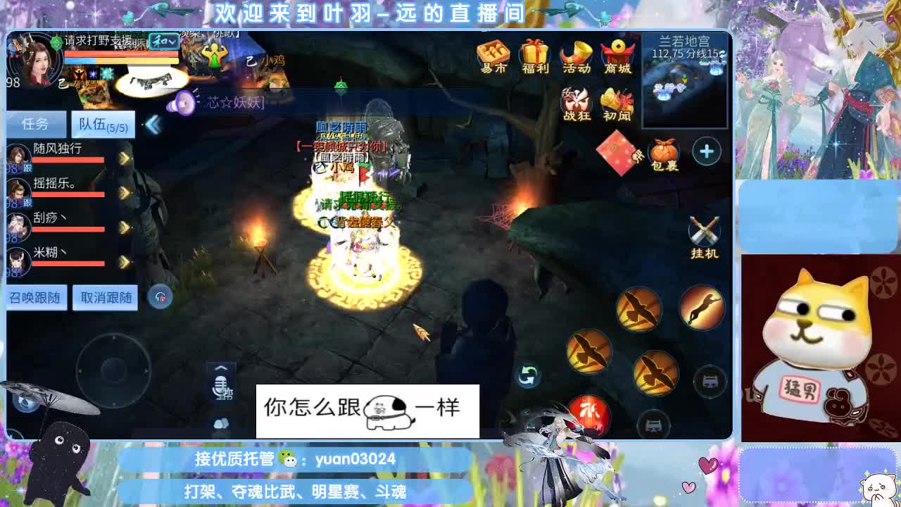 接新大区资源。老区拖管~~~ 第7段