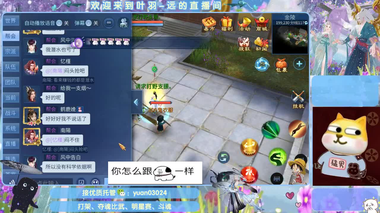 接新大区资源。老区拖管~~~ 第8段