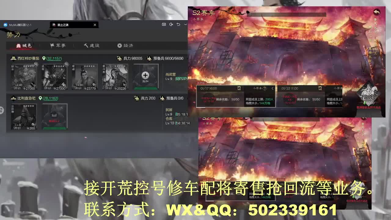 【接开荒控号修车配将】读书少年 第5段