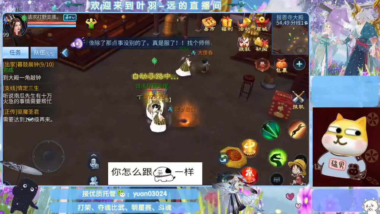 接新大区资源。老区拖管~~~ 第10段