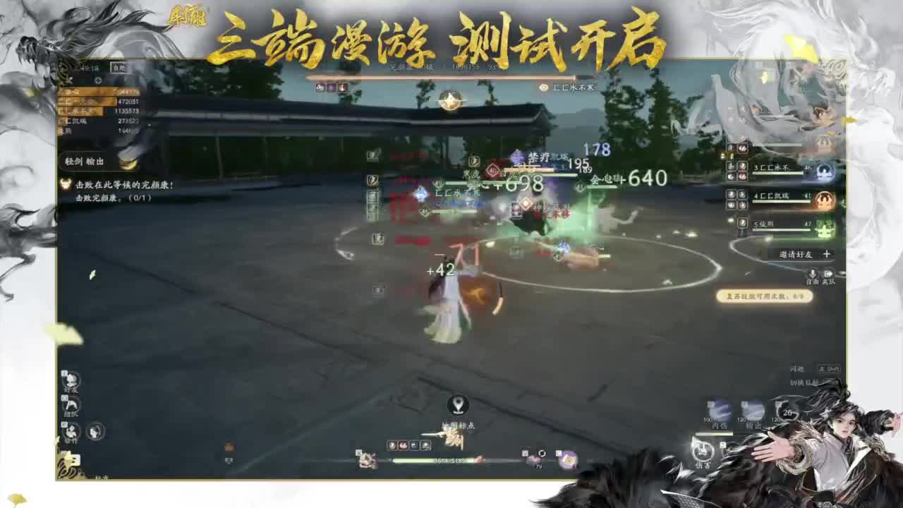 二三测试精英，在线指导！ 第8段