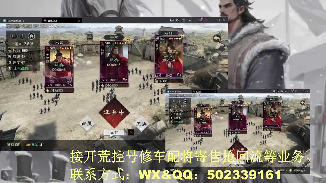 【接开荒控号修车配将】读书少年 第7段