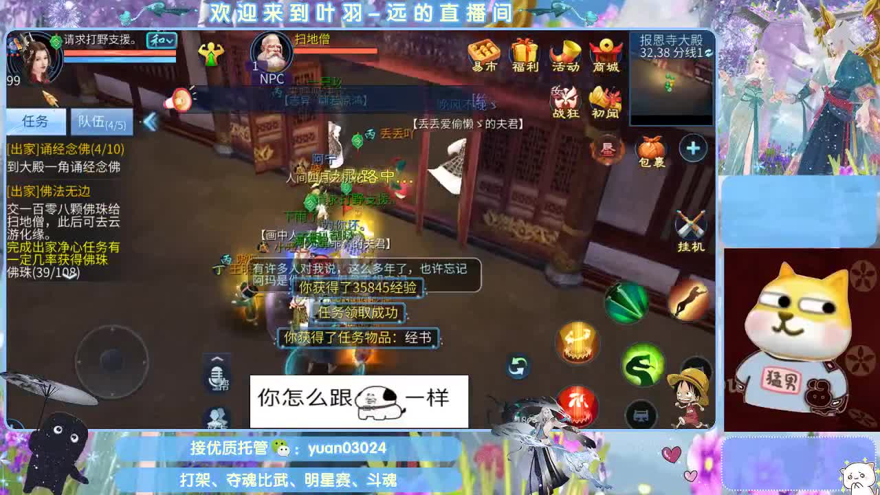 接新大区资源。老区拖管~~~ 第11段