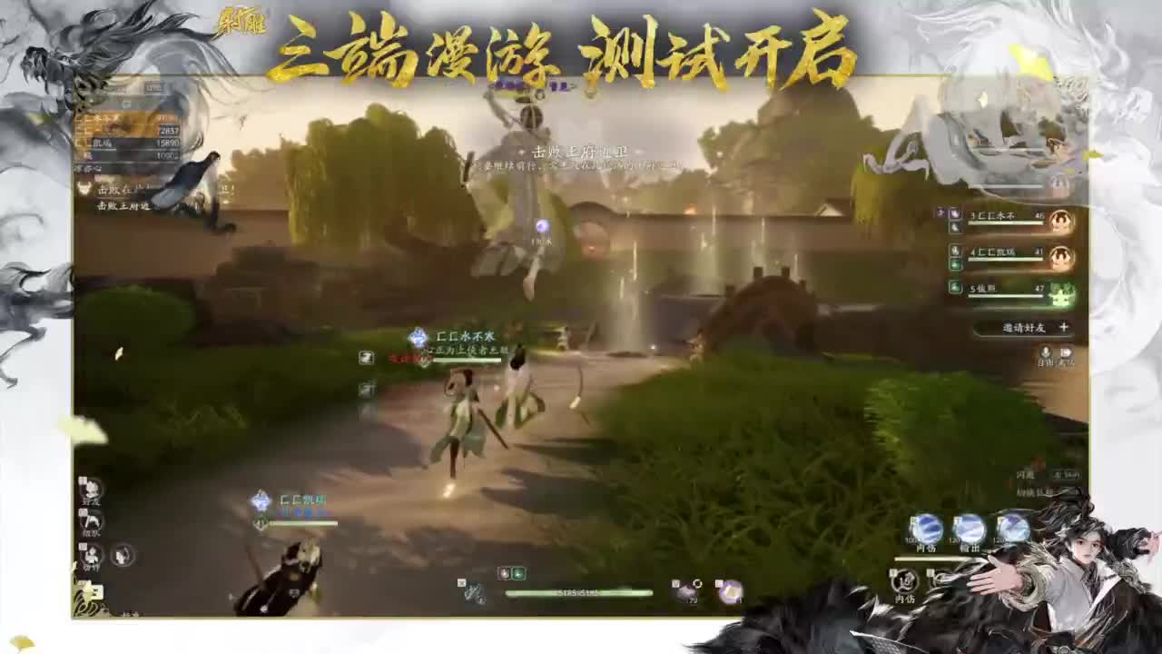二三测试精英，在线指导！ 第9段
