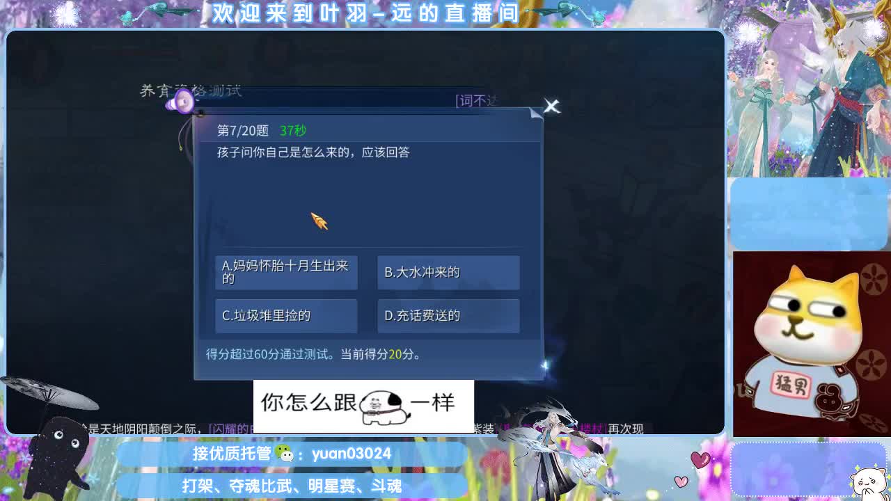 接新大区资源。老区拖管~~~ 第12段