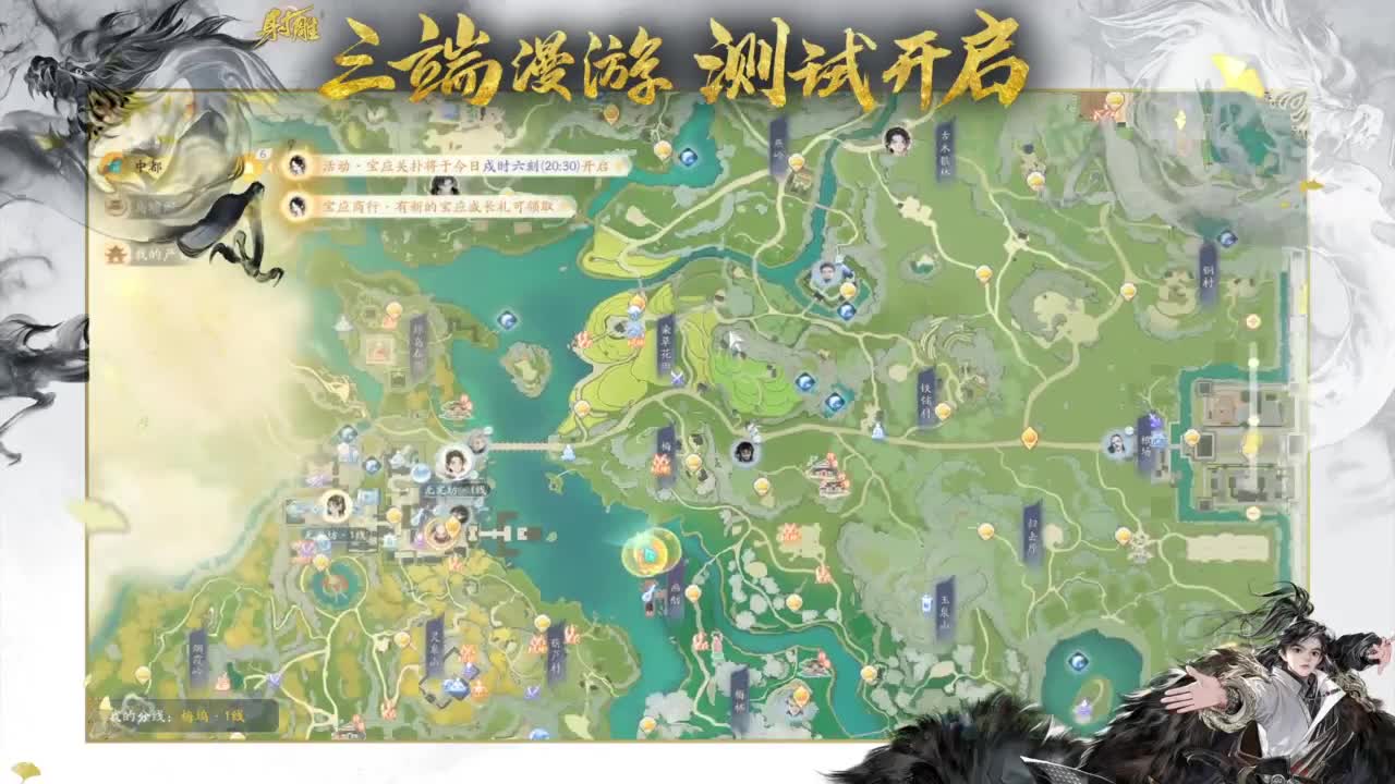 二三测试精英，在线指导！ 第10段